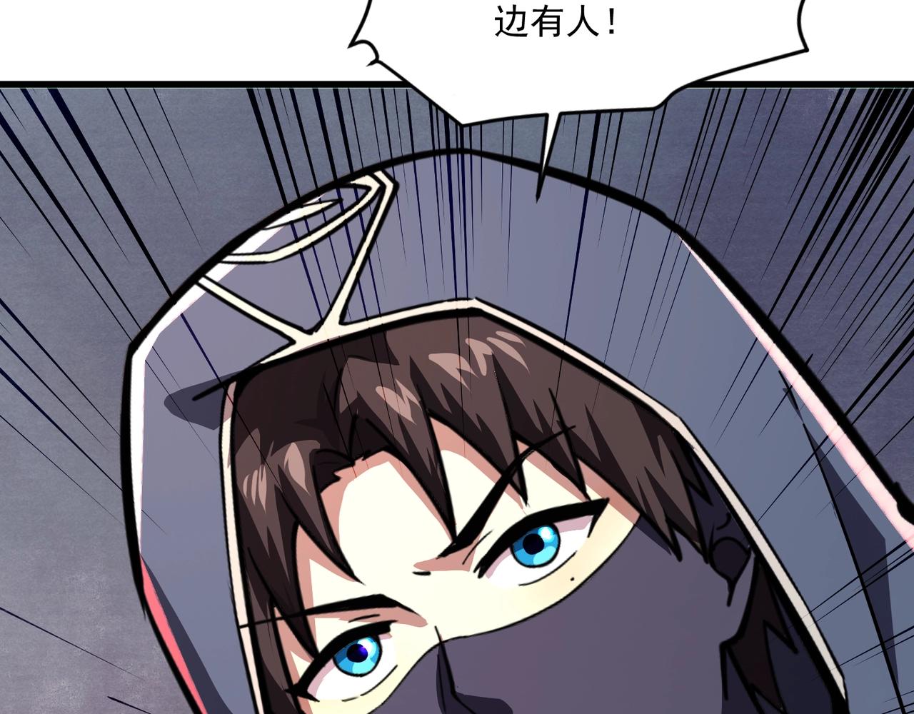 只有我能用召喚術 - 第185話 冤家路窄！(1/4) - 2