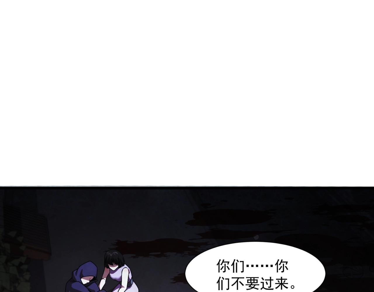 只有我能用召喚術 - 第185話 冤家路窄！(1/4) - 5