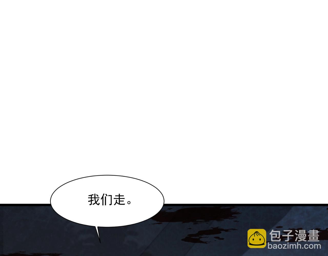 只有我能用召喚術 - 第185話 冤家路窄！(1/4) - 1