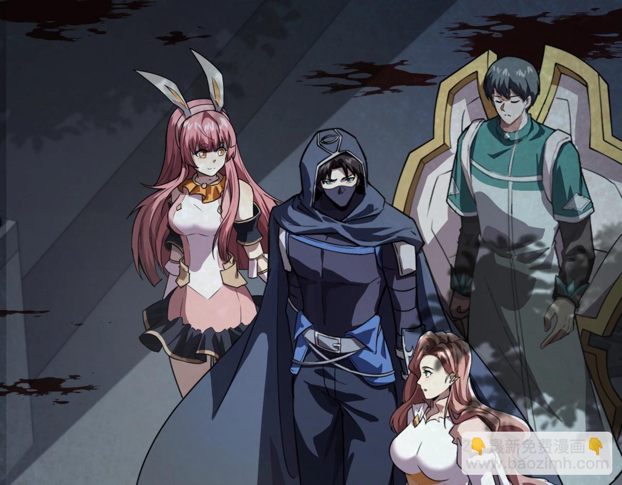 只有我能用召喚術 - 第185話 冤家路窄！(1/4) - 2