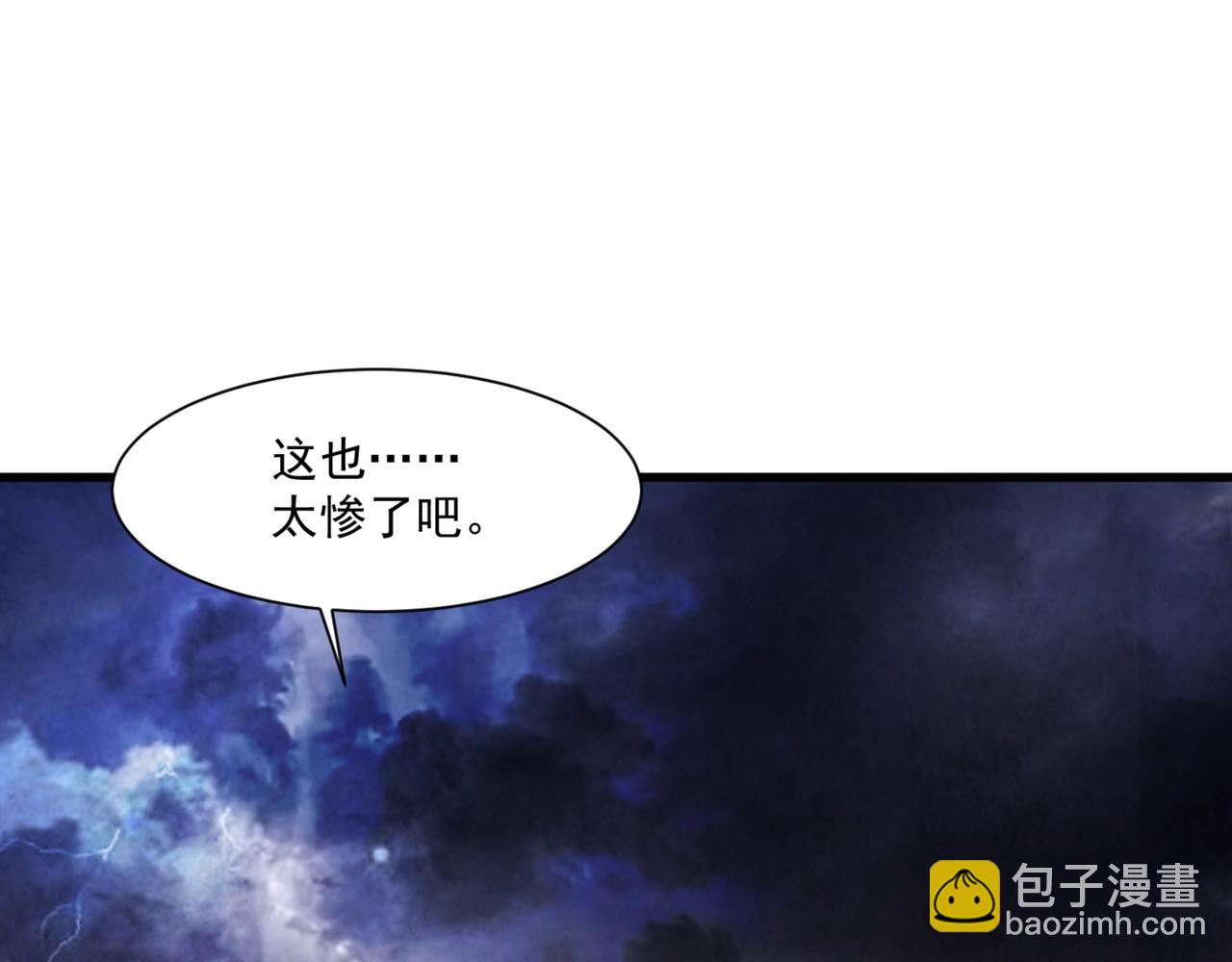 只有我能用召喚術 - 第185話 冤家路窄！(1/4) - 8