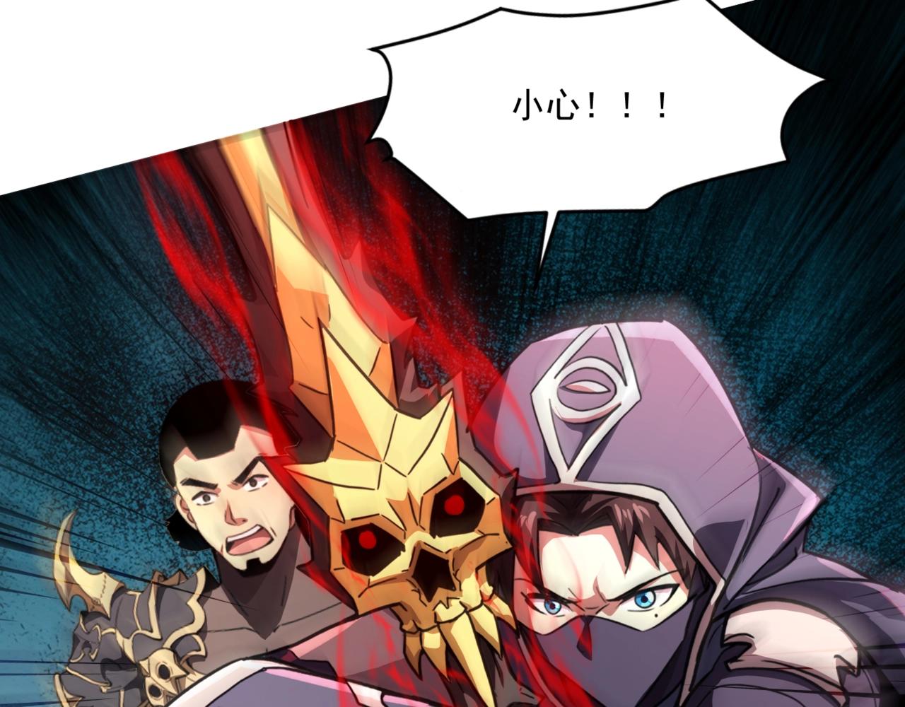 只有我能用召喚術 - 第185話 冤家路窄！(1/4) - 5