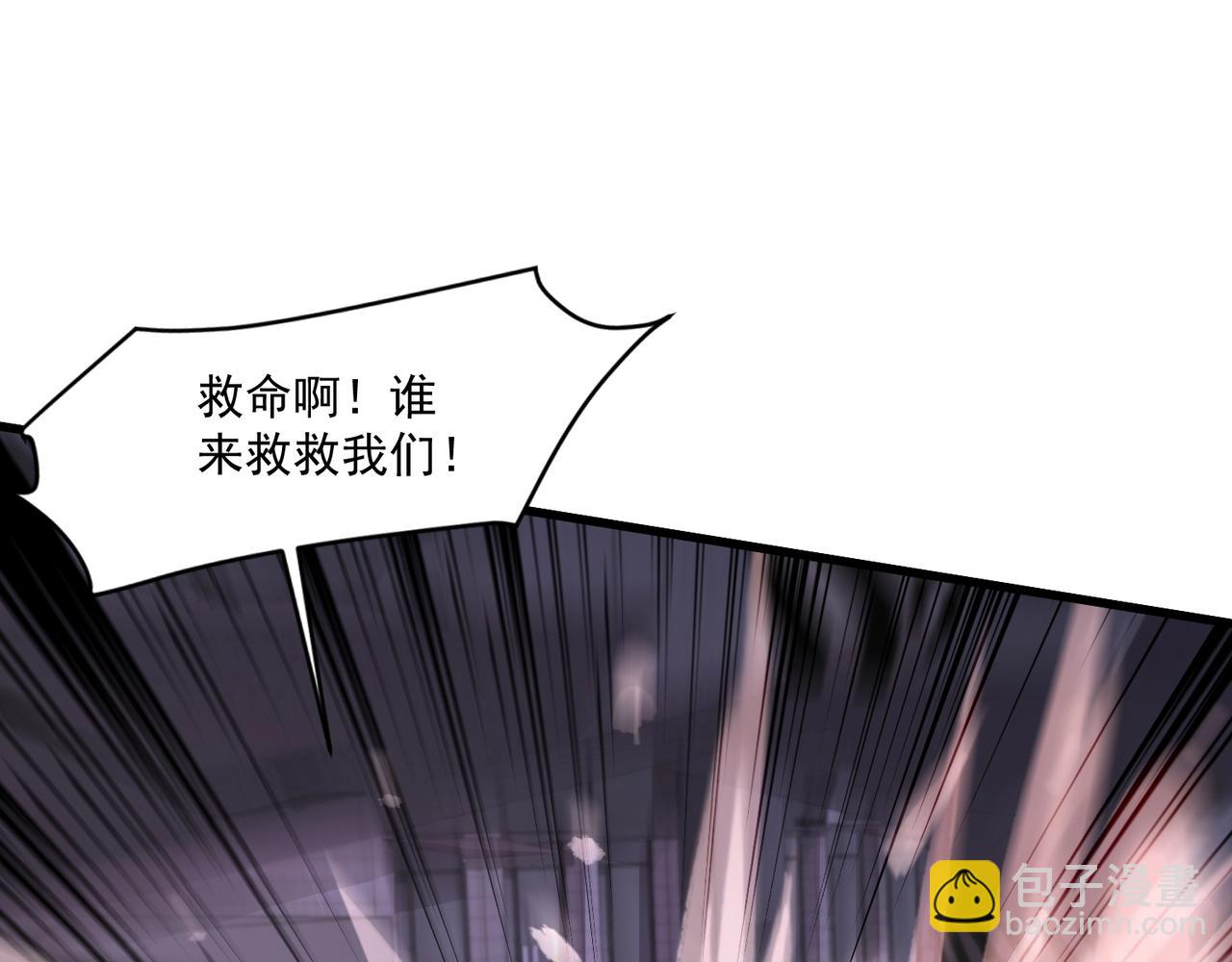 只有我能用召喚術 - 第185話 冤家路窄！(2/4) - 1