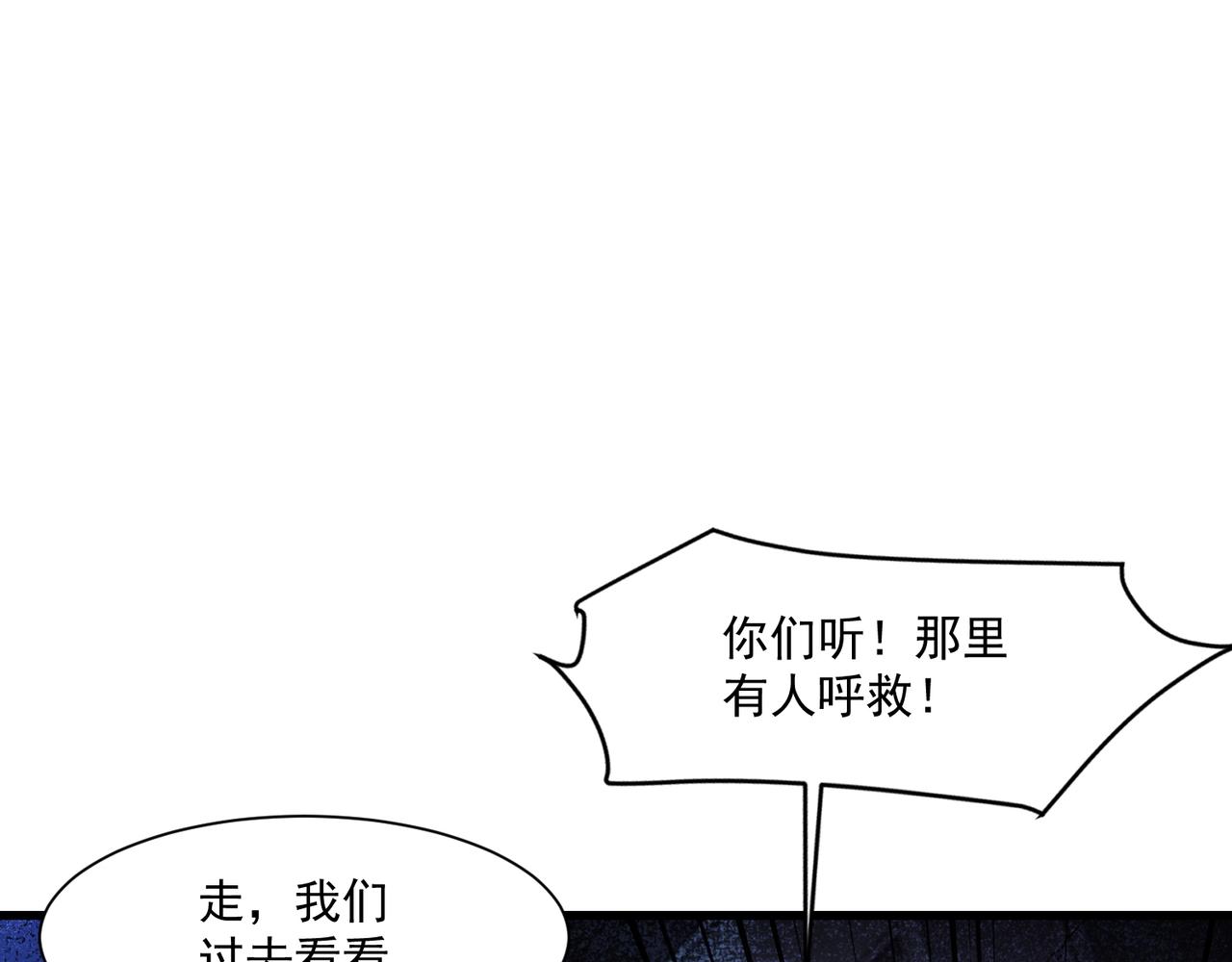 只有我能用召喚術 - 第185話 冤家路窄！(2/4) - 4