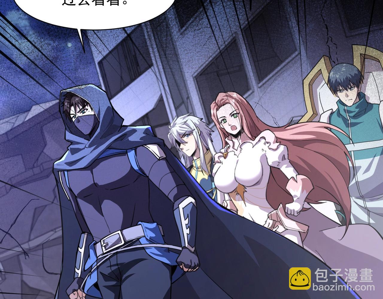 只有我能用召喚術 - 第185話 冤家路窄！(2/4) - 5