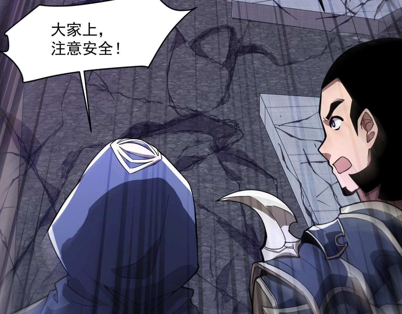 只有我能用召喚術 - 第185話 冤家路窄！(2/4) - 2