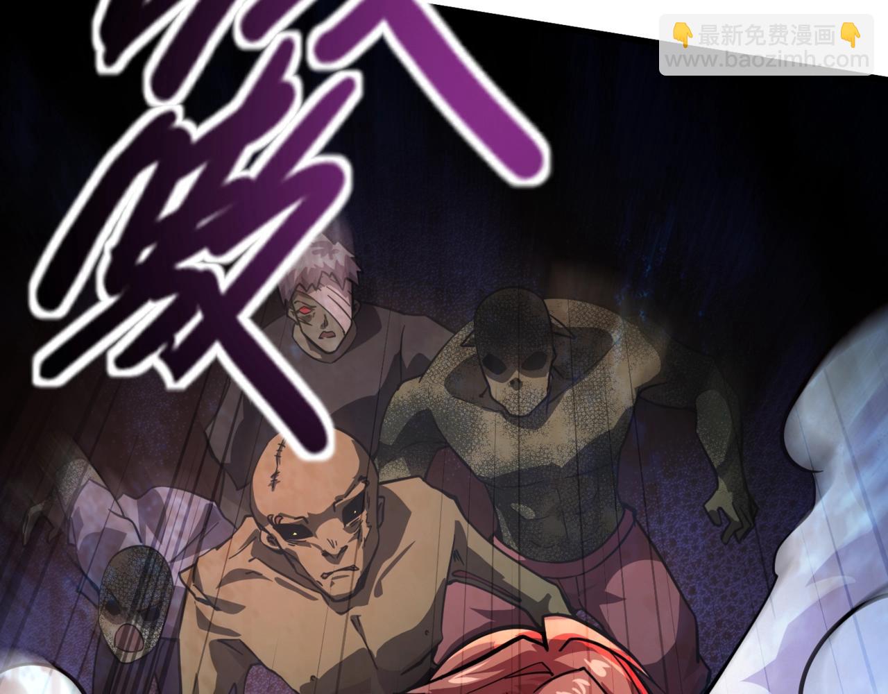 只有我能用召喚術 - 第185話 冤家路窄！(2/4) - 4