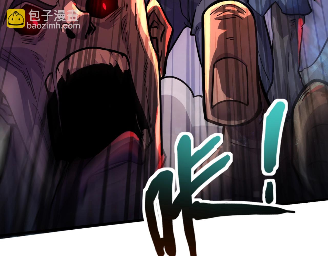 只有我能用召喚術 - 第185話 冤家路窄！(2/4) - 6