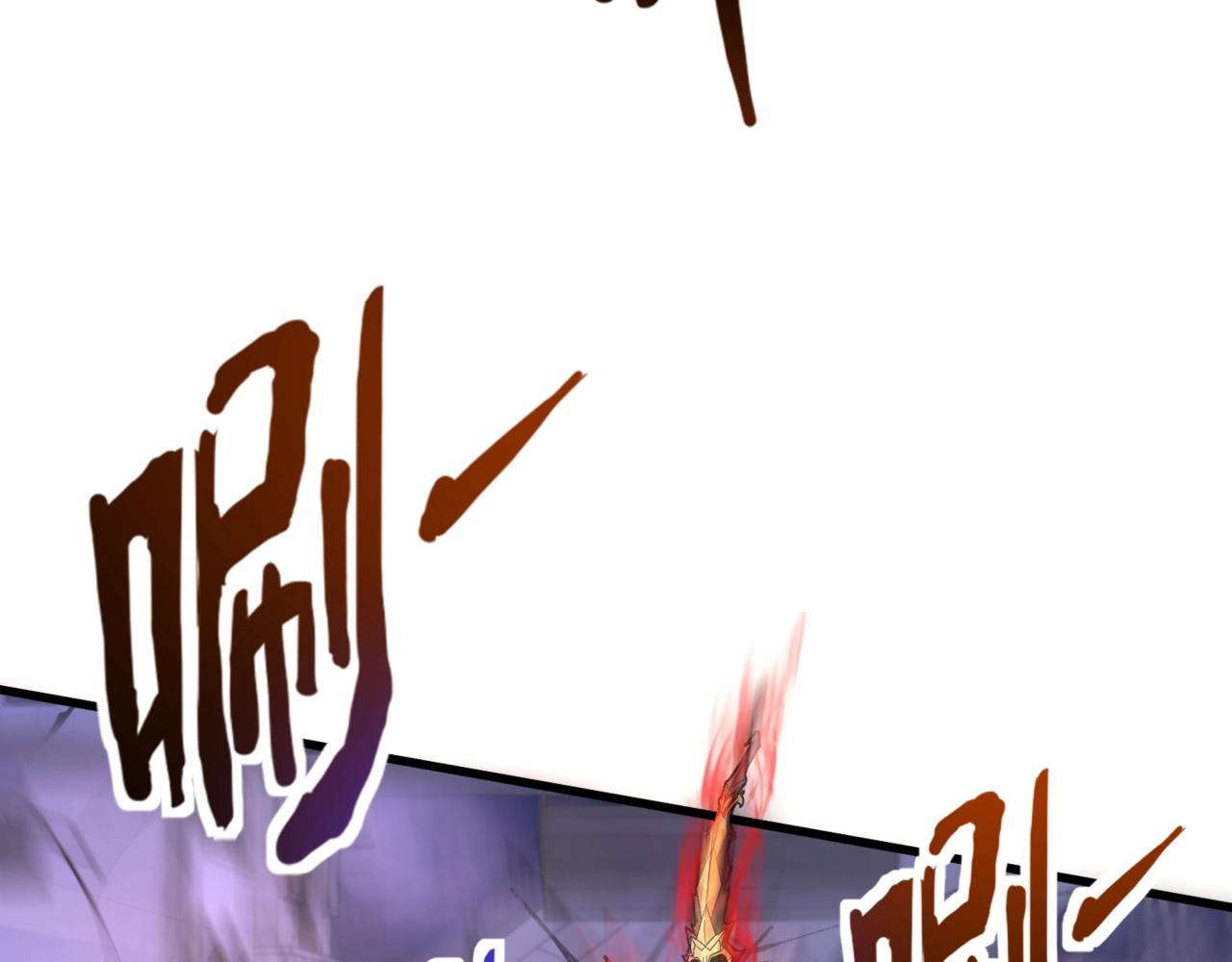 只有我能用召喚術 - 第185話 冤家路窄！(2/4) - 7