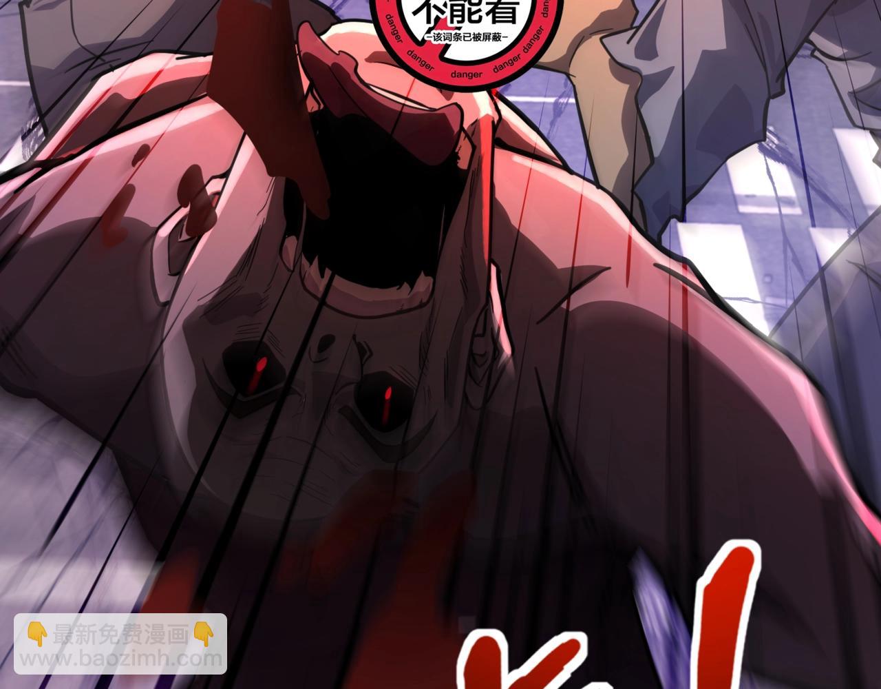 只有我能用召喚術 - 第185話 冤家路窄！(2/4) - 1