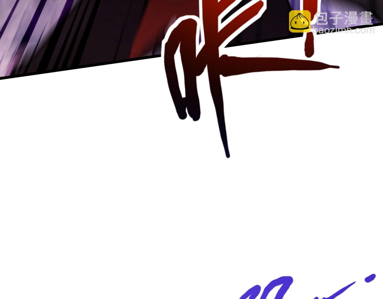 只有我能用召喚術 - 第185話 冤家路窄！(2/4) - 2