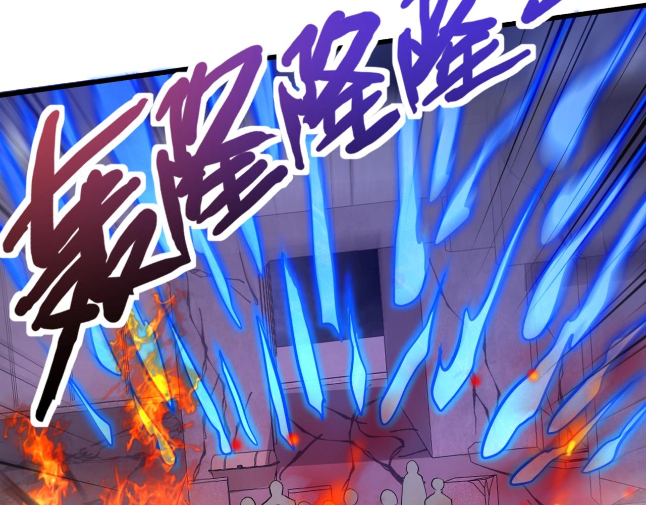 只有我能用召喚術 - 第185話 冤家路窄！(2/4) - 3