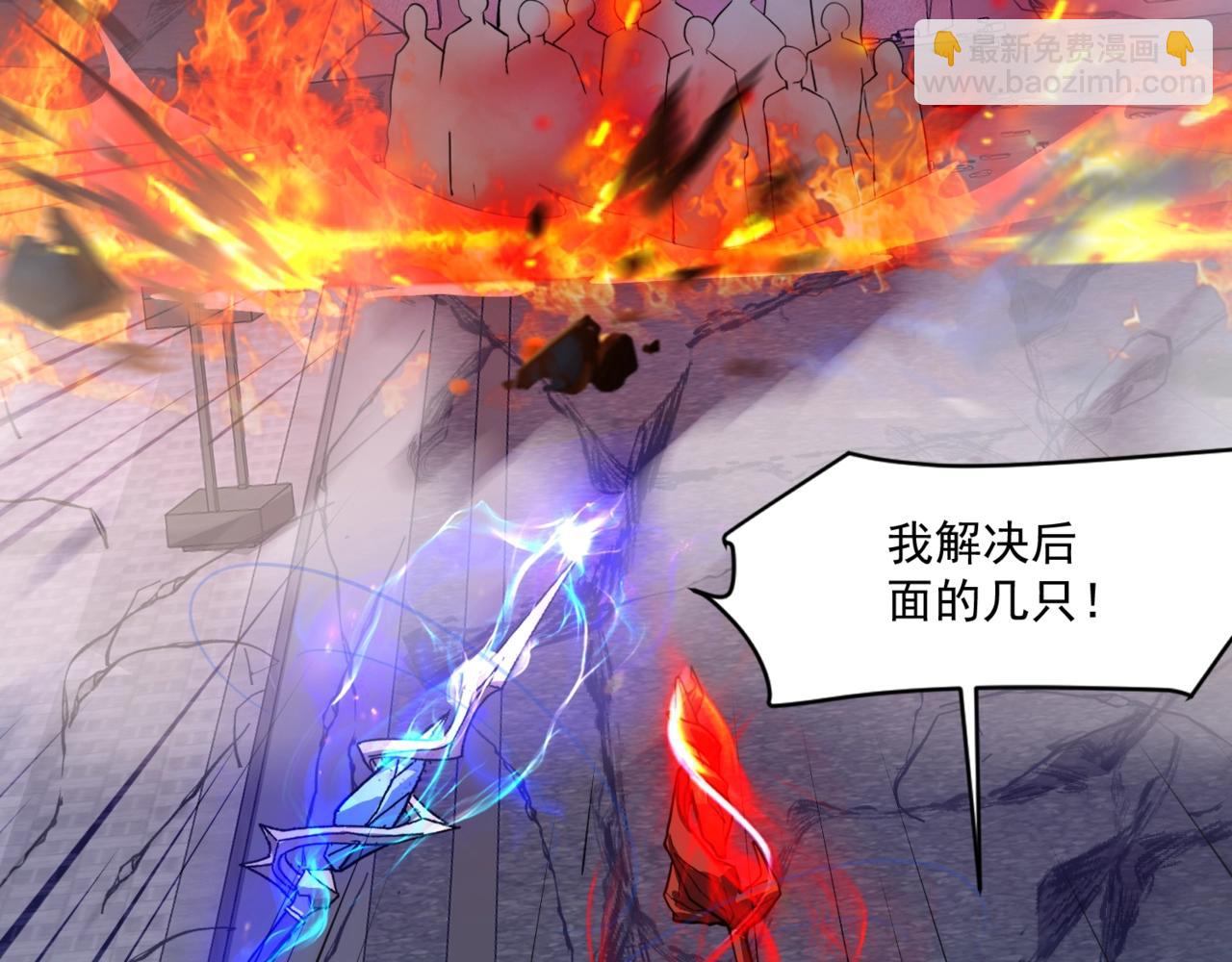 只有我能用召喚術 - 第185話 冤家路窄！(2/4) - 4