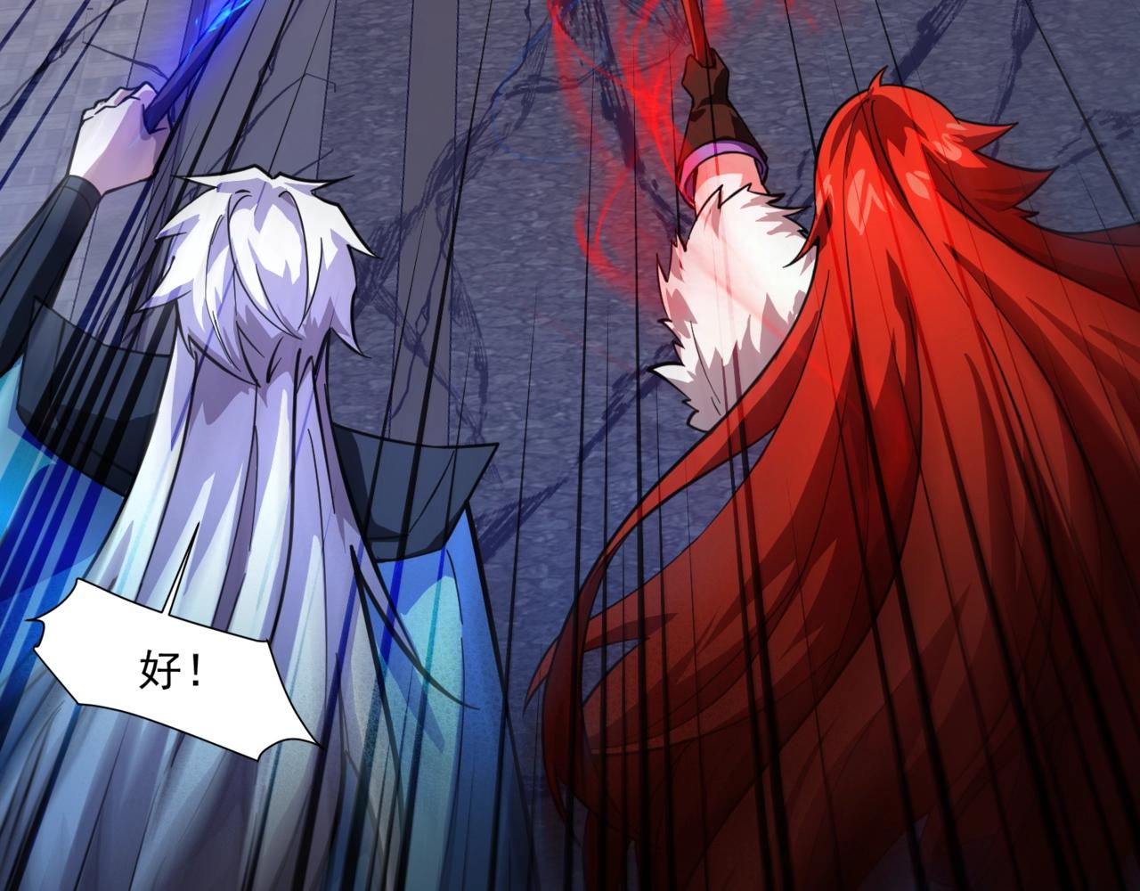 只有我能用召喚術 - 第185話 冤家路窄！(2/4) - 5