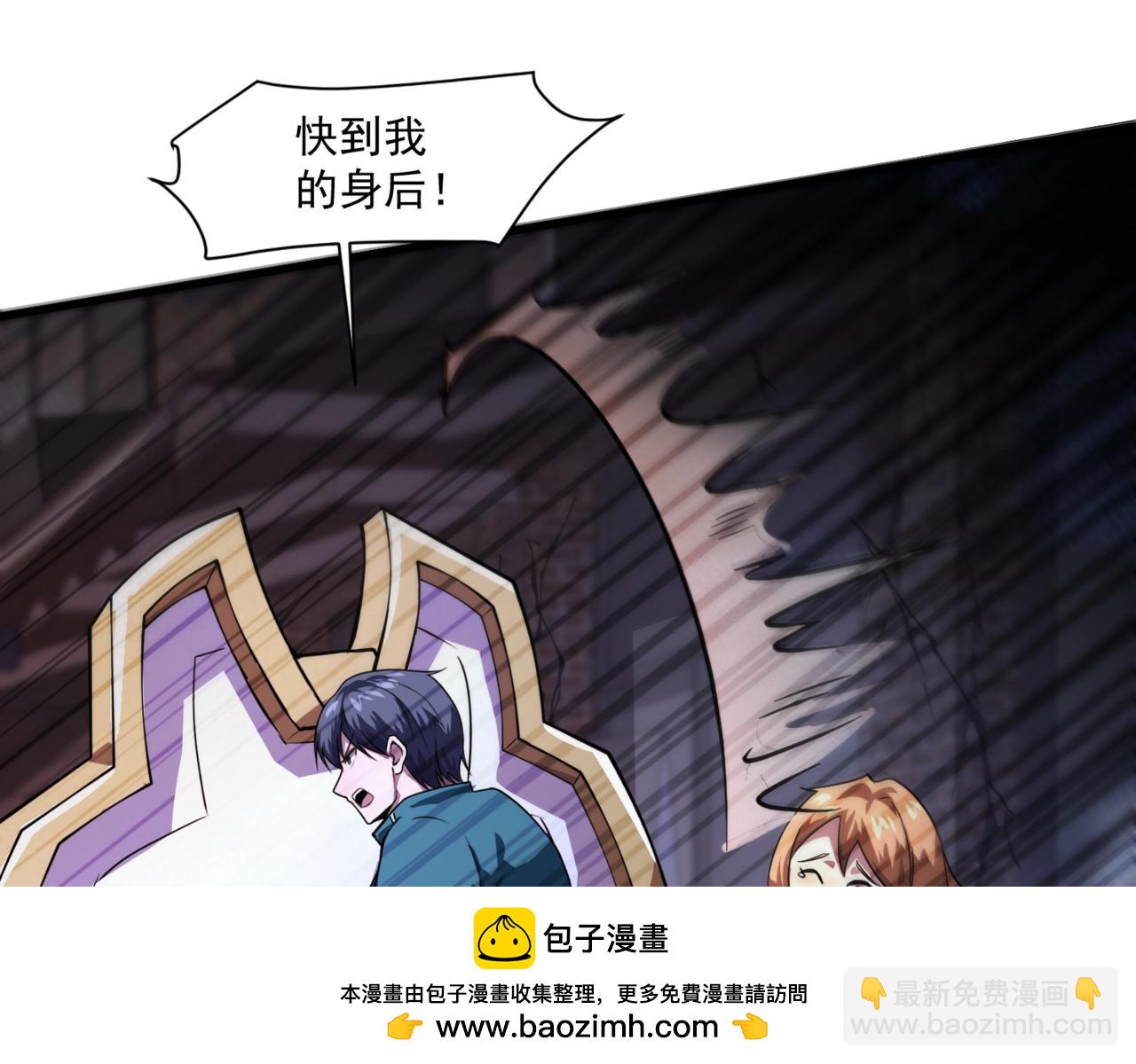 只有我能用召喚術 - 第185話 冤家路窄！(2/4) - 7