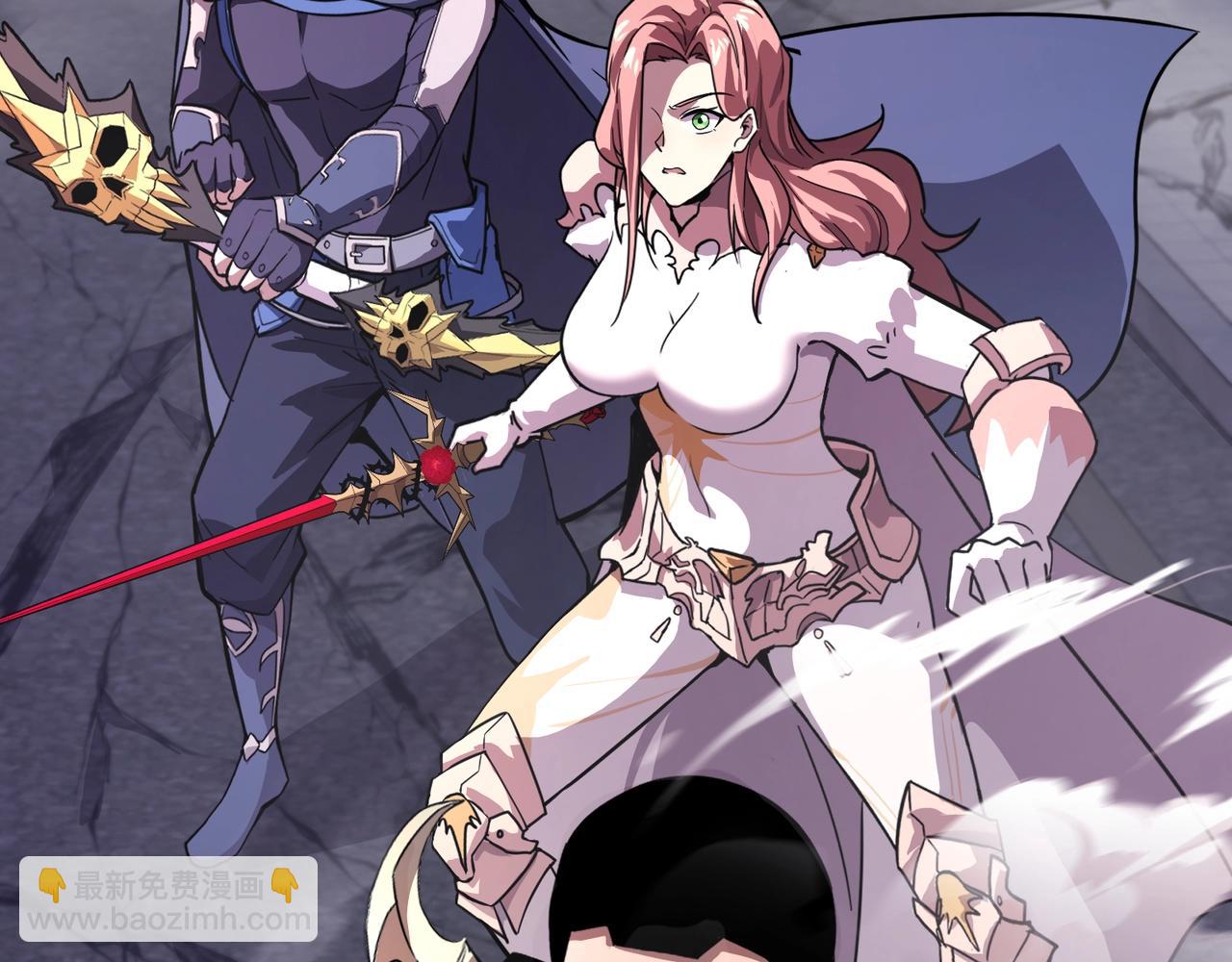 只有我能用召喚術 - 第185話 冤家路窄！(2/4) - 4