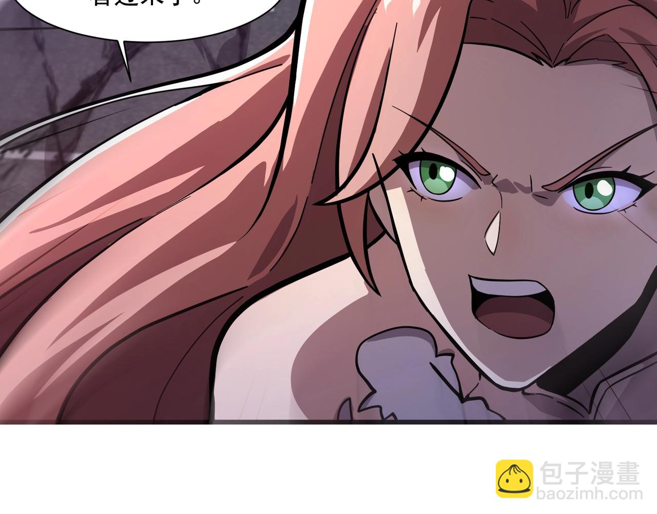 只有我能用召喚術 - 第185話 冤家路窄！(2/4) - 1