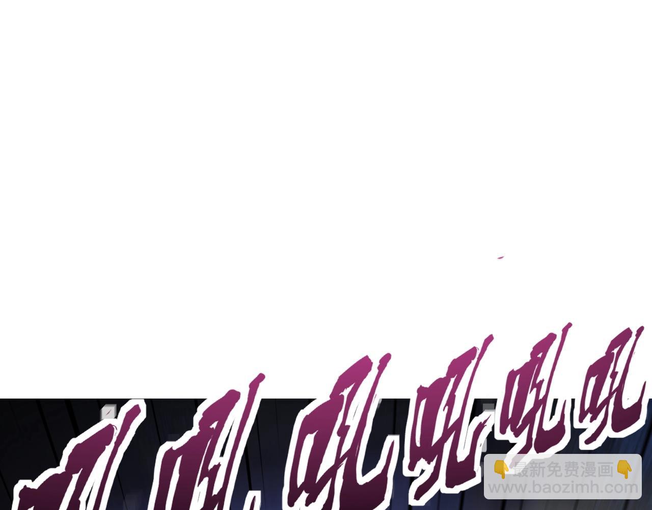 只有我能用召喚術 - 第185話 冤家路窄！(2/4) - 2