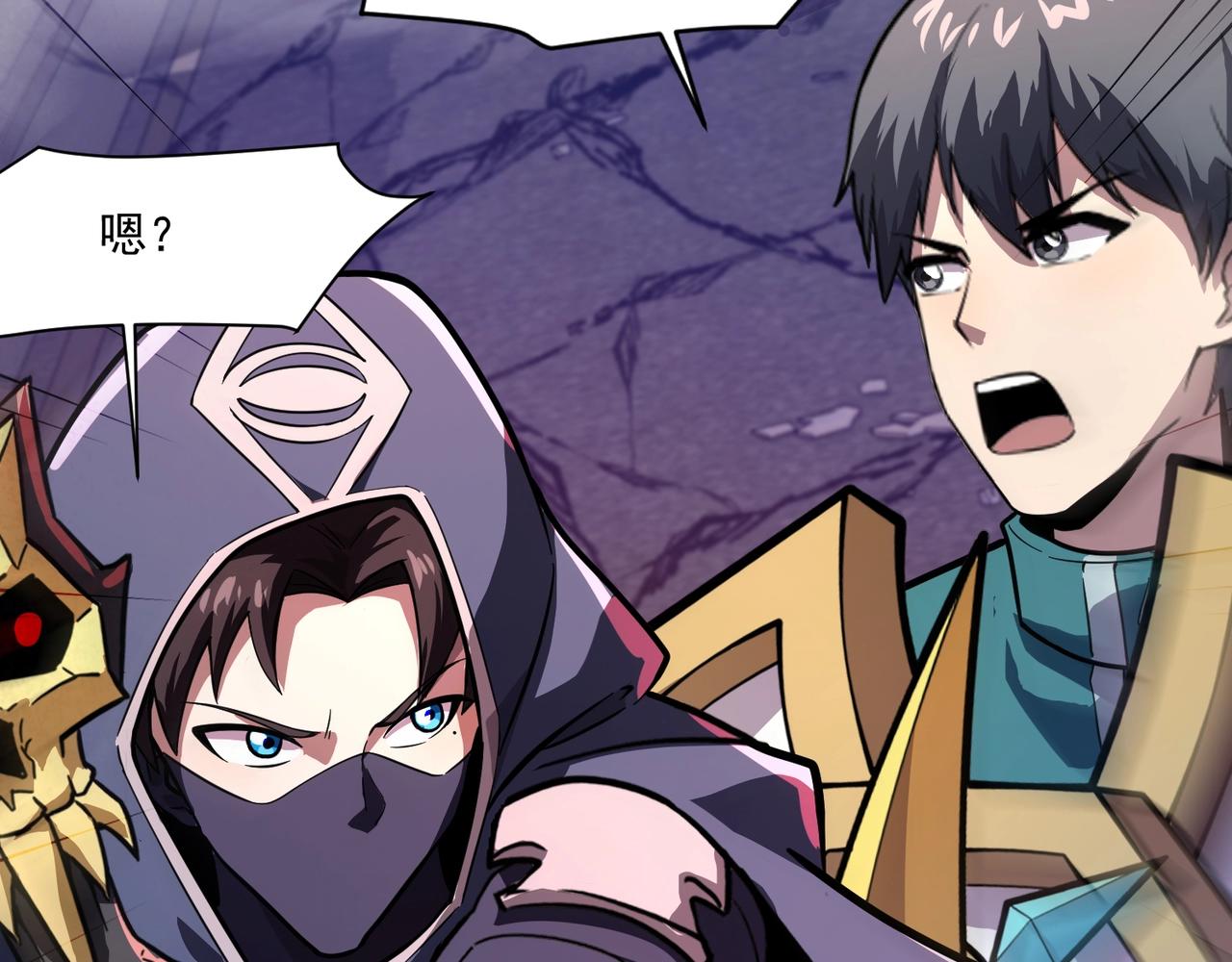 只有我能用召喚術 - 第185話 冤家路窄！(2/4) - 4