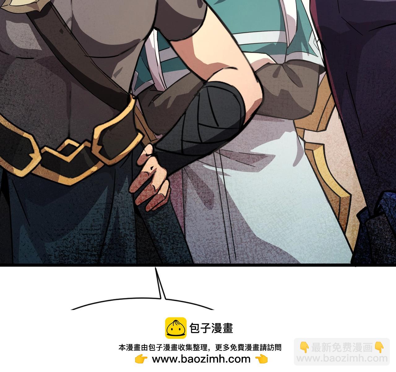 只有我能用召喚術 - 第187話 抵達信號塔！倖存者有救了！(3/3) - 7