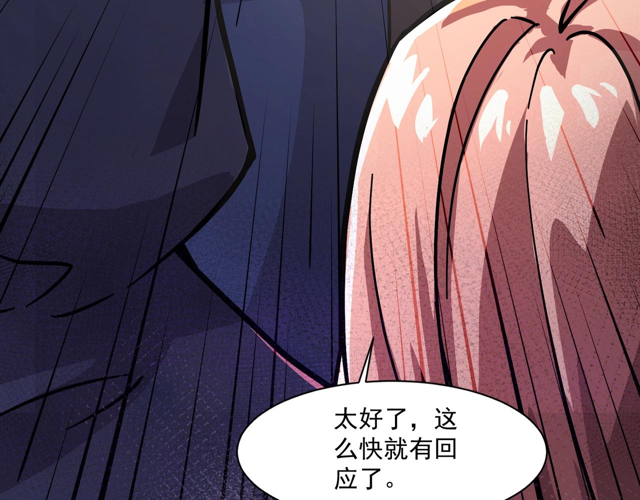 只有我能用召喚術 - 第187話 抵達信號塔！倖存者有救了！(3/3) - 6