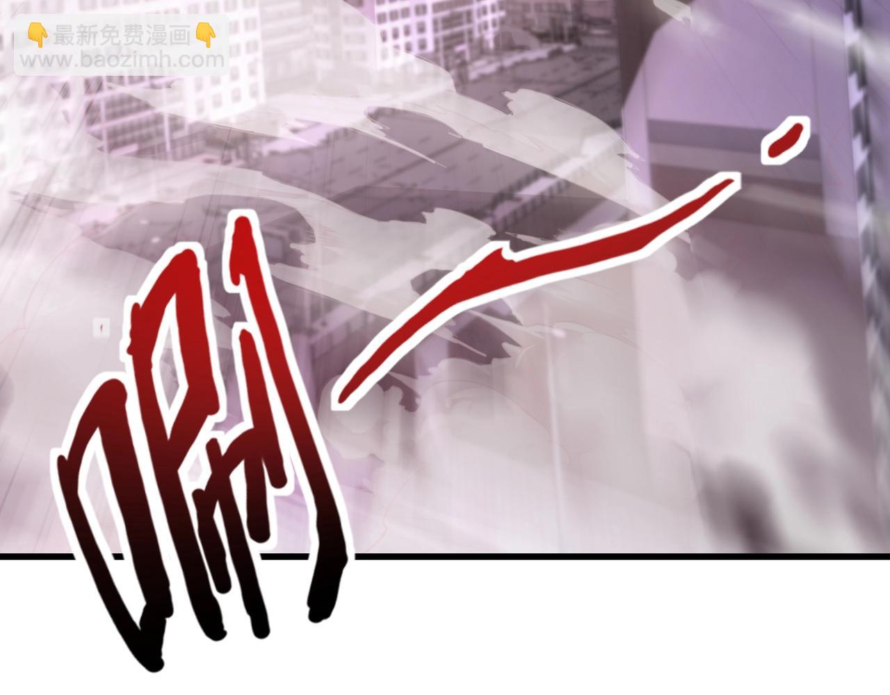 只有我能用召喚術 - 第187話 抵達信號塔！倖存者有救了！(3/3) - 7