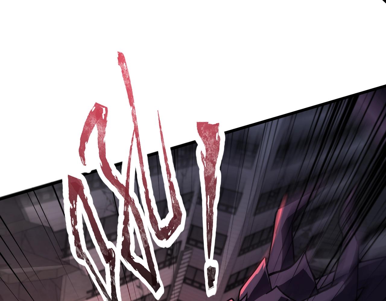 只有我能用召喚術 - 第187話 抵達信號塔！倖存者有救了！(3/3) - 5