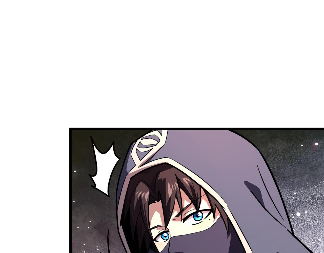 只有我能用召喚術 - 第187話 抵達信號塔！倖存者有救了！(3/3) - 1