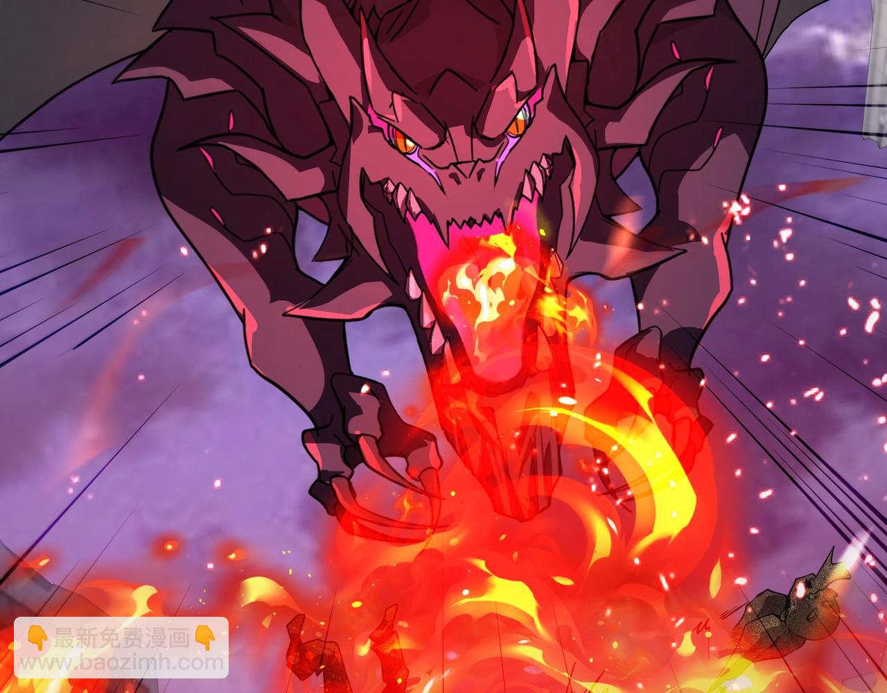 只有我能用召喚術 - 第187話 抵達信號塔！倖存者有救了！(3/3) - 4