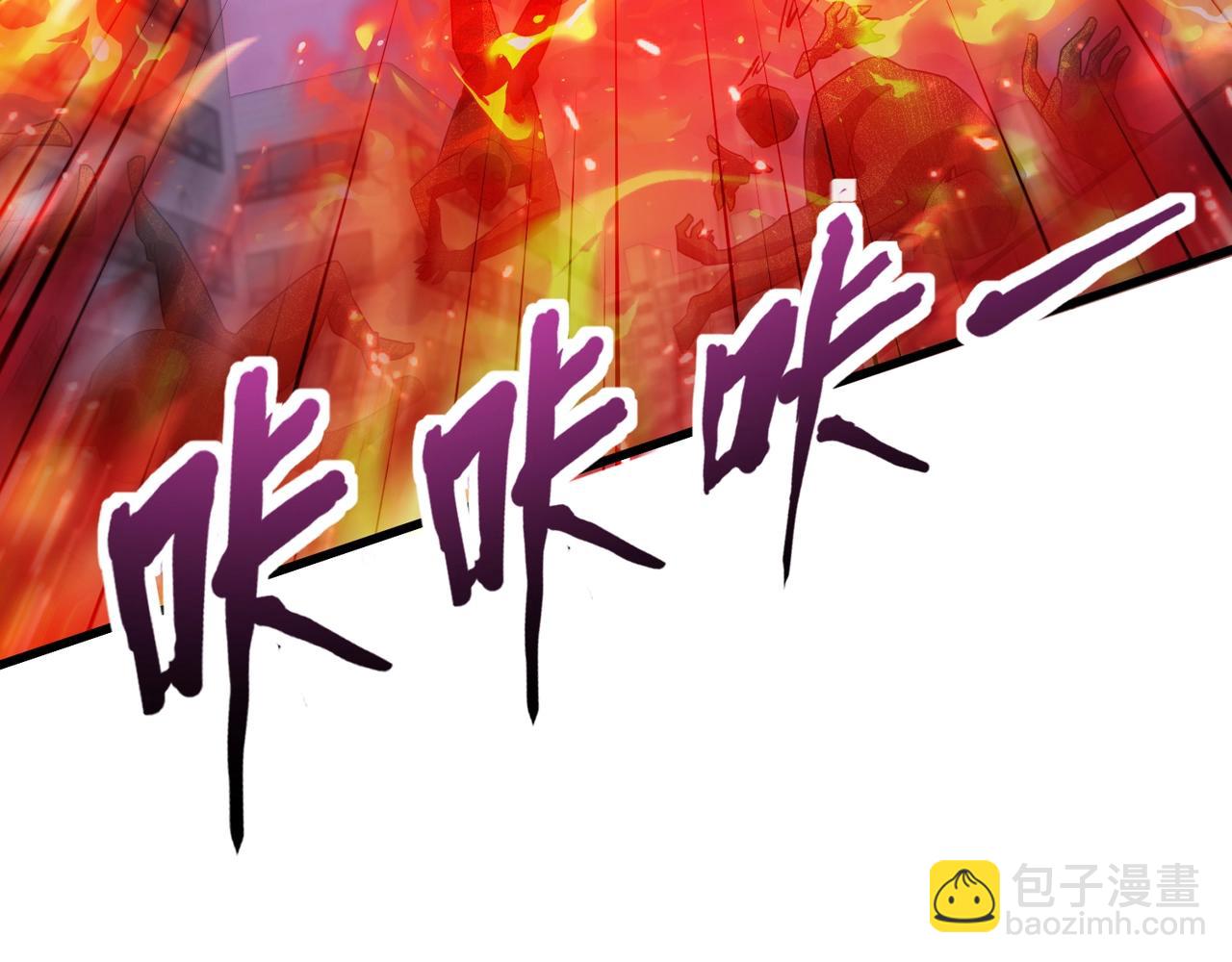 只有我能用召喚術 - 第187話 抵達信號塔！倖存者有救了！(3/3) - 5