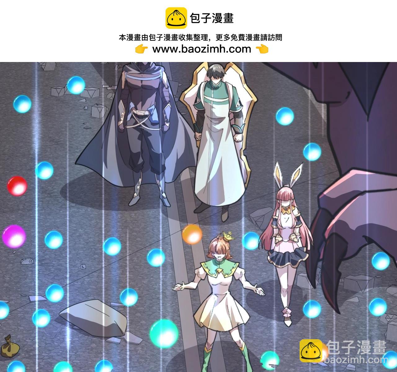 只有我能用召喚術 - 第187話 抵達信號塔！倖存者有救了！(1/3) - 2