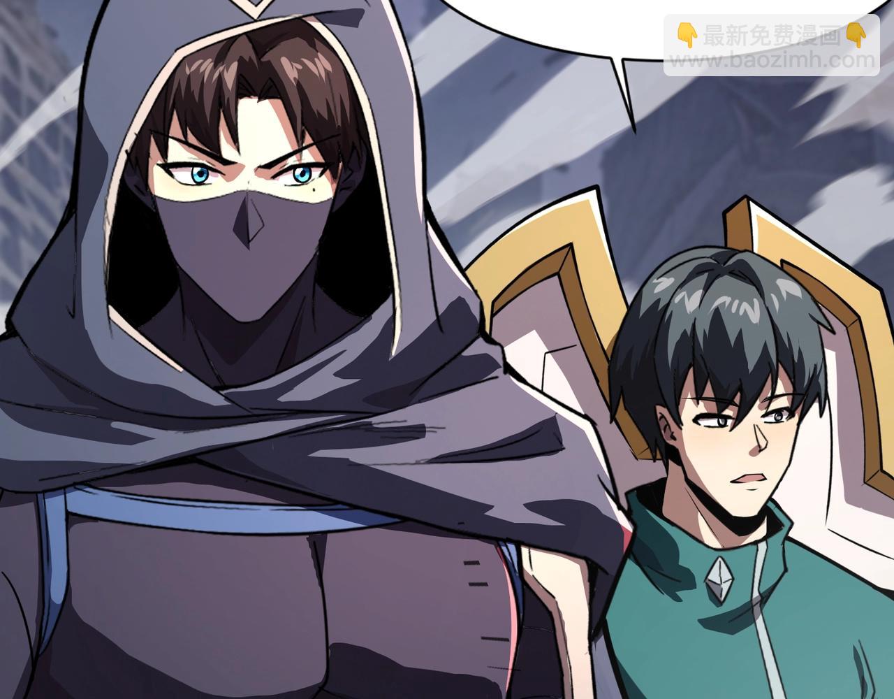 只有我能用召喚術 - 第187話 抵達信號塔！倖存者有救了！(1/3) - 5