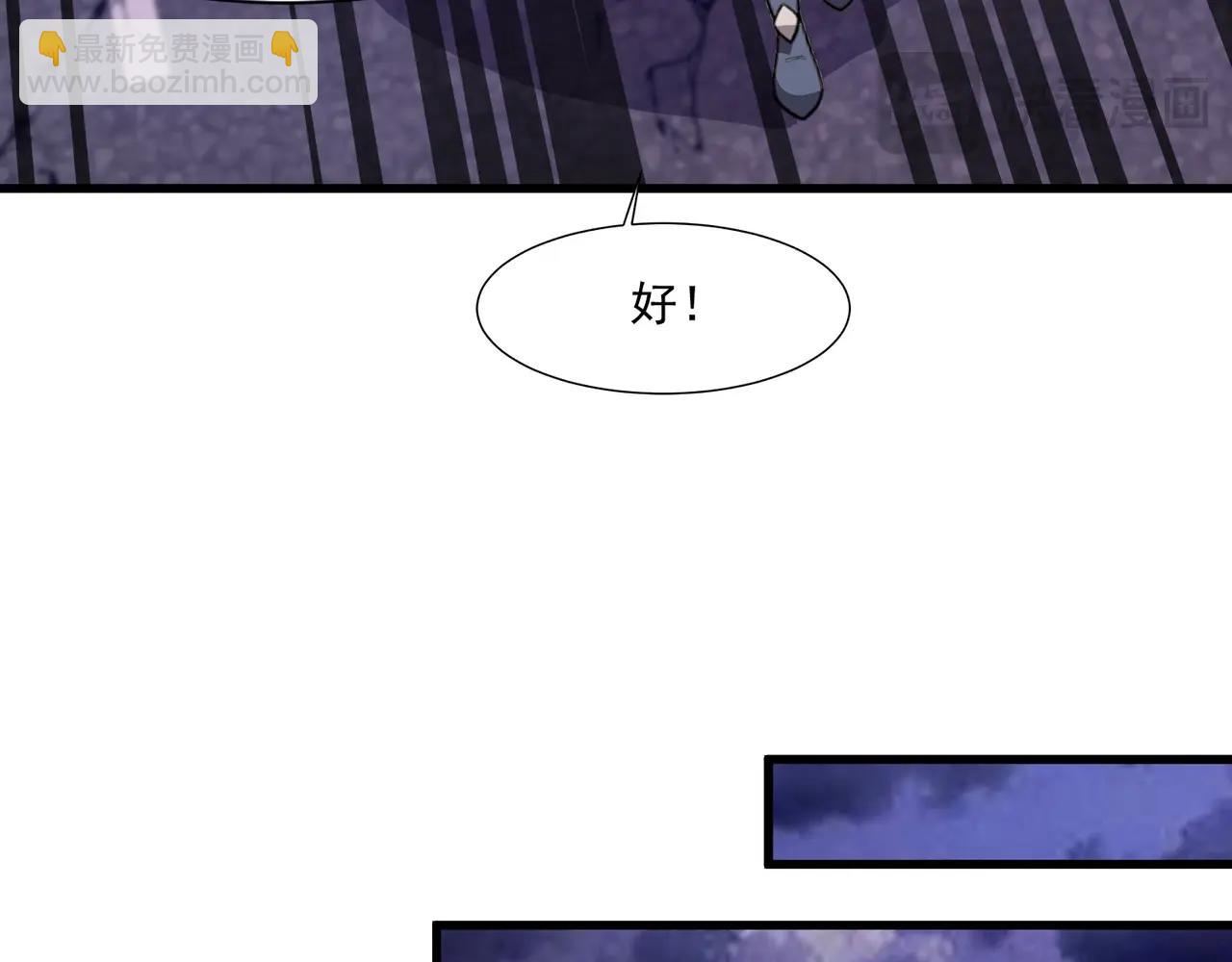 只有我能用召喚術 - 第187話 抵達信號塔！倖存者有救了！(1/3) - 2