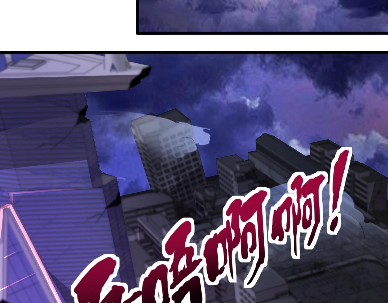 只有我能用召喚術 - 第187話 抵達信號塔！倖存者有救了！(1/3) - 3