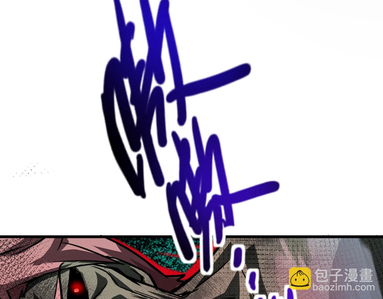 只有我能用召喚術 - 第187話 抵達信號塔！倖存者有救了！(1/3) - 6