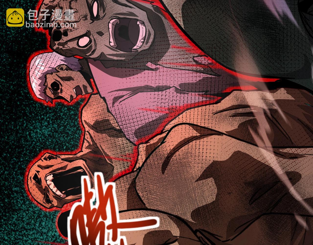 只有我能用召喚術 - 第187話 抵達信號塔！倖存者有救了！(1/3) - 8