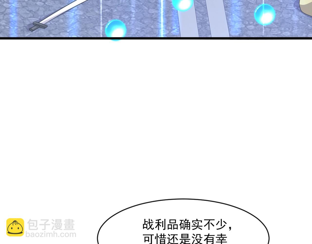 只有我能用召喚術 - 第187話 抵達信號塔！倖存者有救了！(1/3) - 4