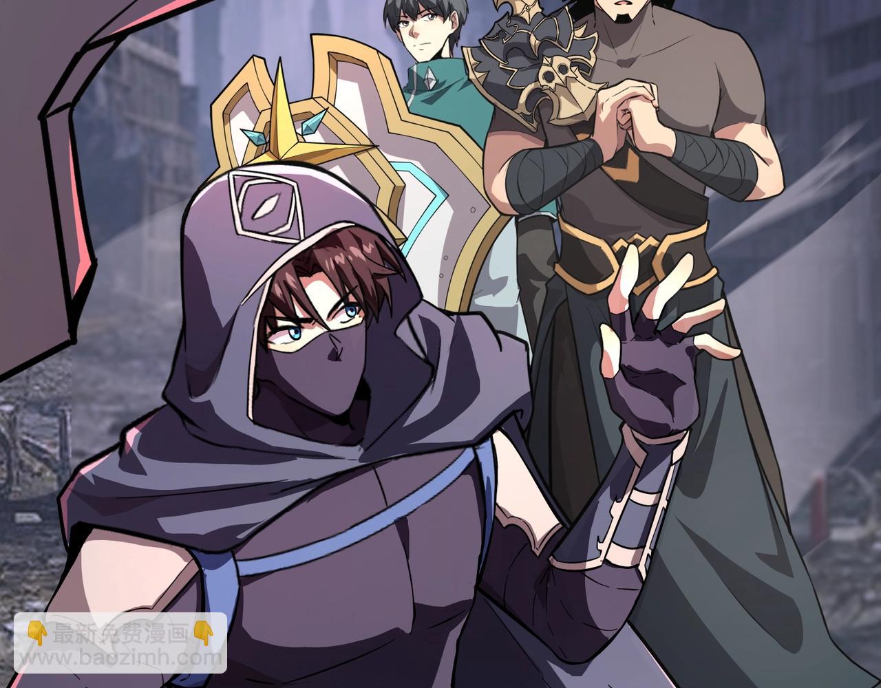 只有我能用召喚術 - 第187話 抵達信號塔！倖存者有救了！(1/3) - 1