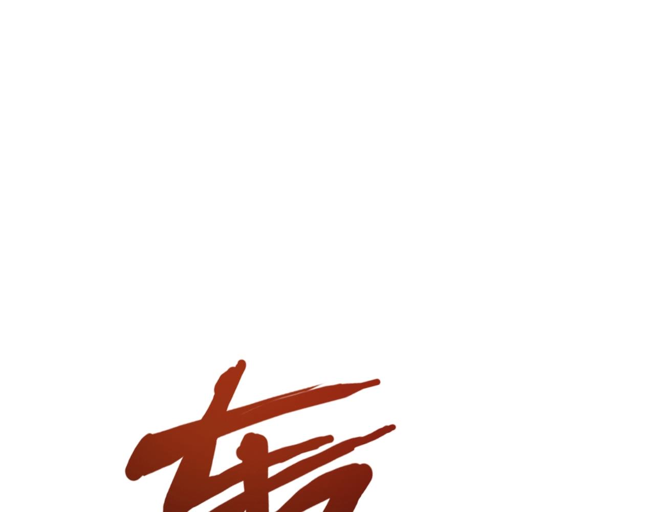 只有我能用召喚術 - 第187話 抵達信號塔！倖存者有救了！(1/3) - 3