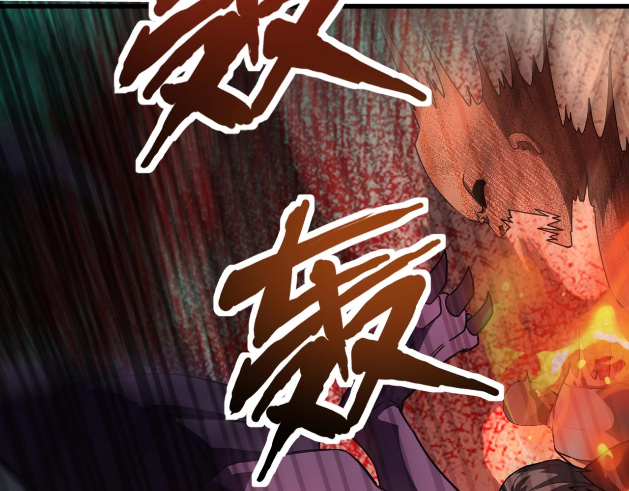 只有我能用召喚術 - 第187話 抵達信號塔！倖存者有救了！(1/3) - 4