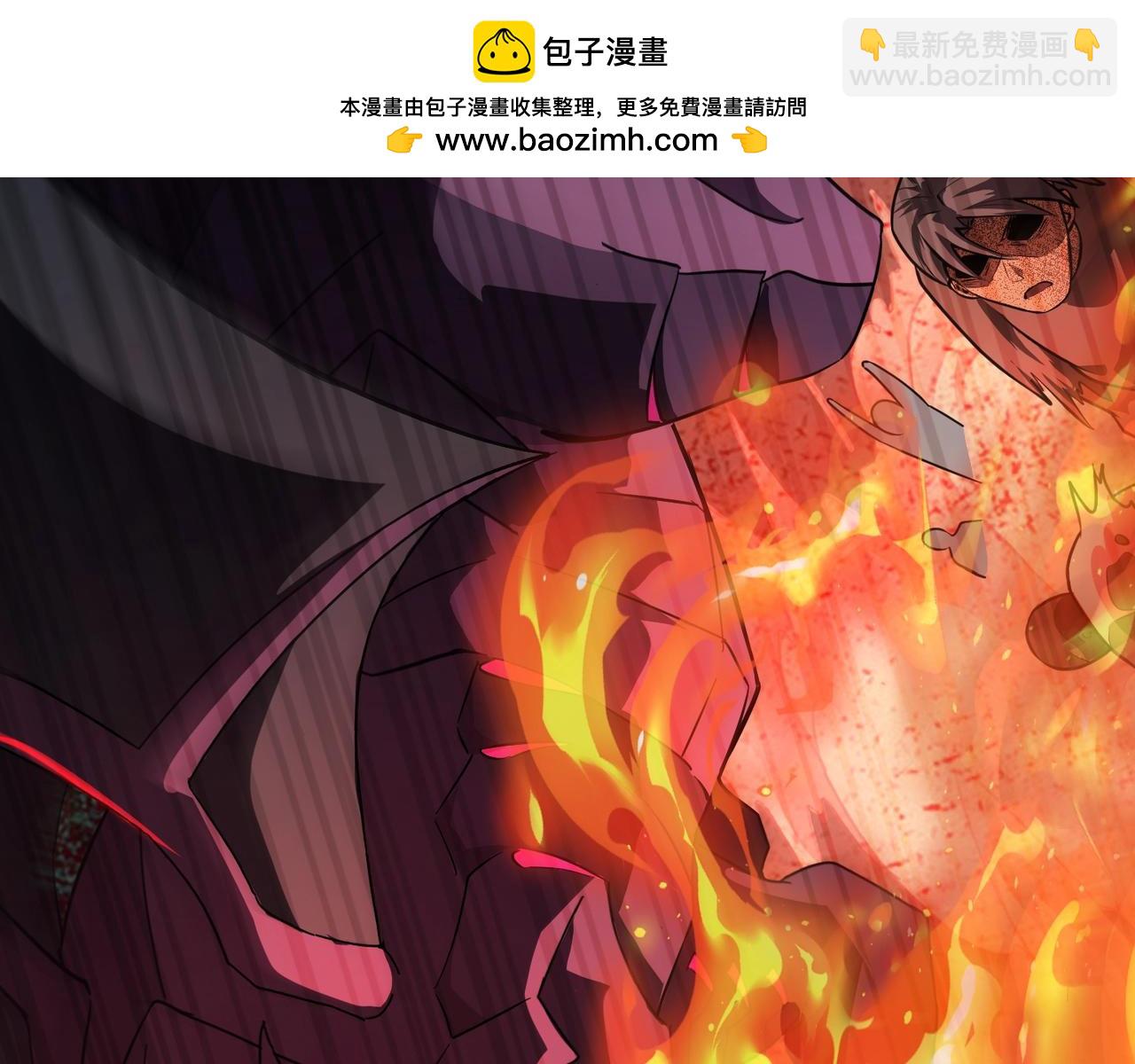 只有我能用召喚術 - 第187話 抵達信號塔！倖存者有救了！(1/3) - 5