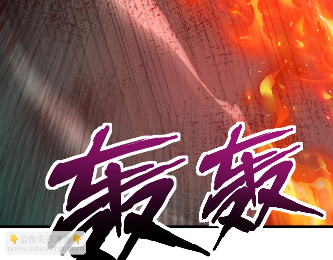 只有我能用召喚術 - 第187話 抵達信號塔！倖存者有救了！(1/3) - 7