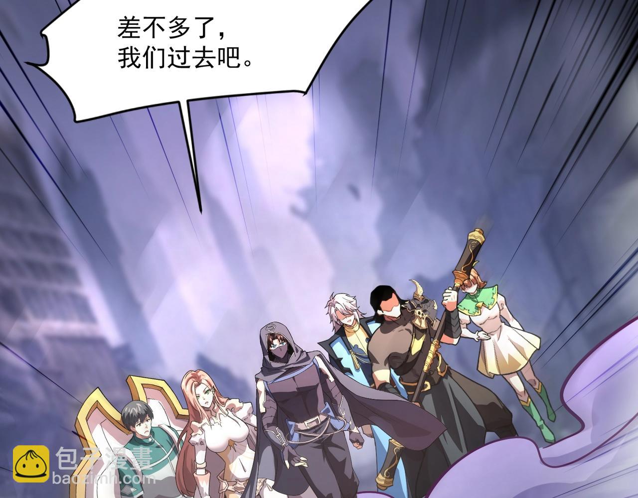 只有我能用召喚術 - 第187話 抵達信號塔！倖存者有救了！(1/3) - 1