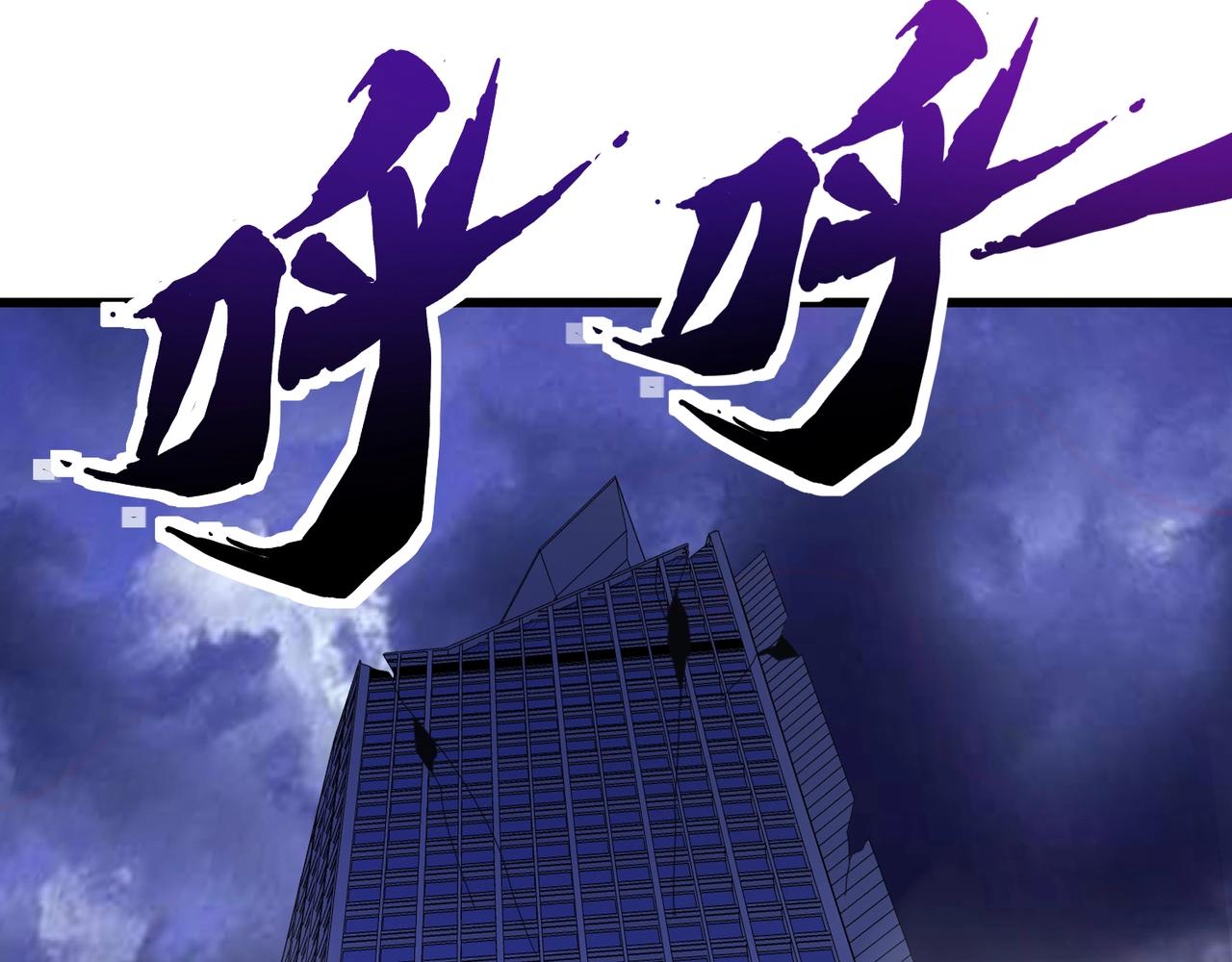 只有我能用召喚術 - 第187話 抵達信號塔！倖存者有救了！(2/3) - 6