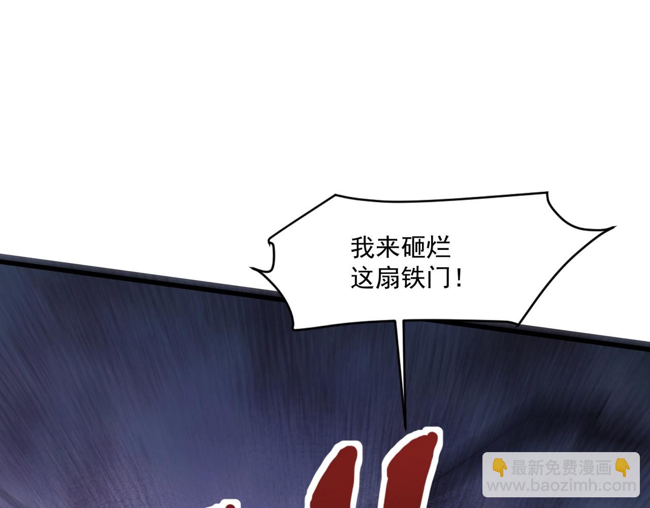 只有我能用召喚術 - 第187話 抵達信號塔！倖存者有救了！(2/3) - 3