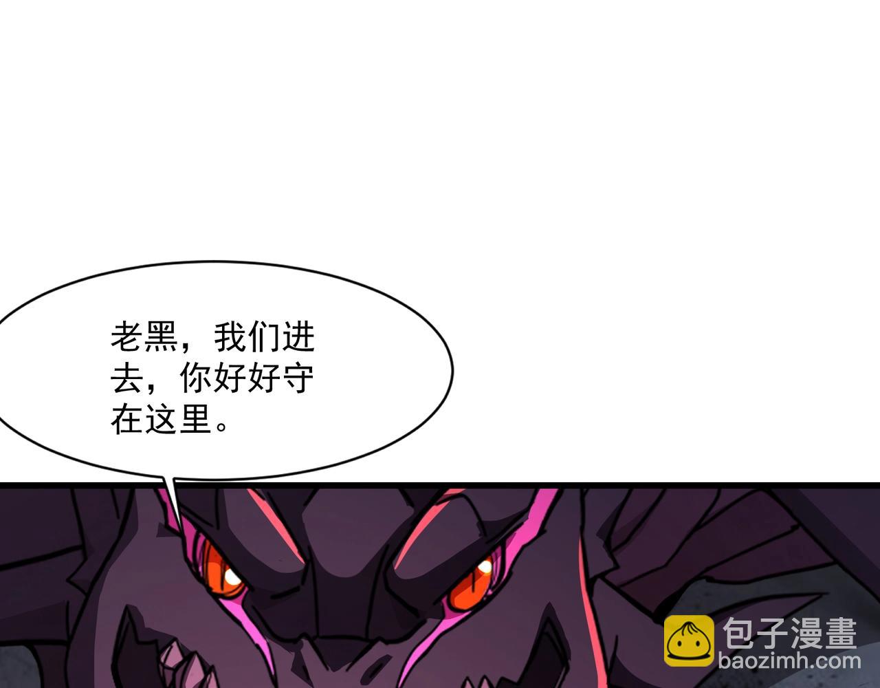 只有我能用召喚術 - 第187話 抵達信號塔！倖存者有救了！(2/3) - 6