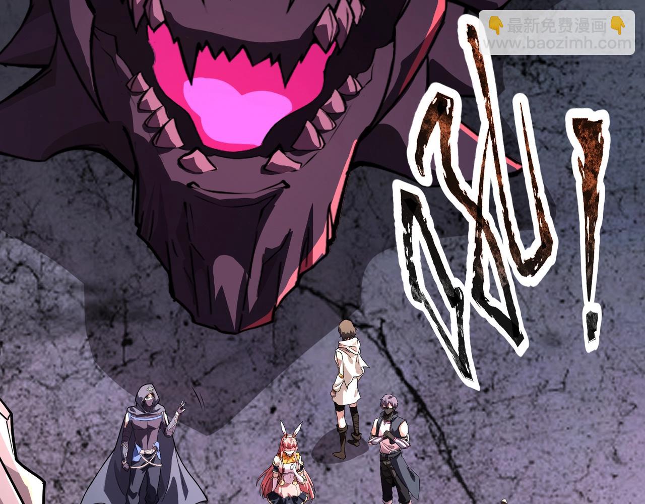 只有我能用召喚術 - 第187話 抵達信號塔！倖存者有救了！(2/3) - 7