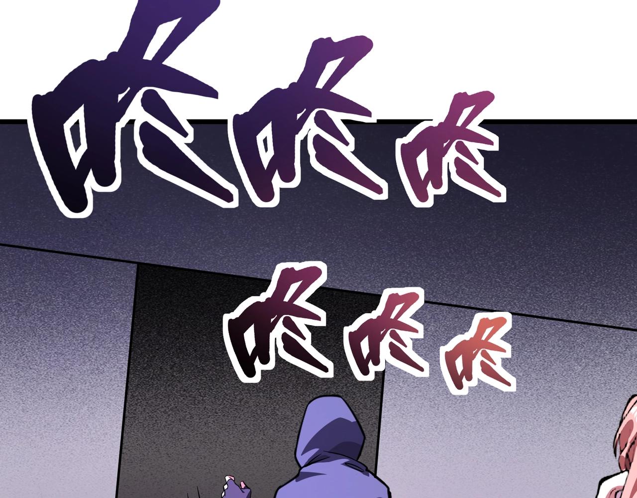 只有我能用召喚術 - 第187話 抵達信號塔！倖存者有救了！(2/3) - 6