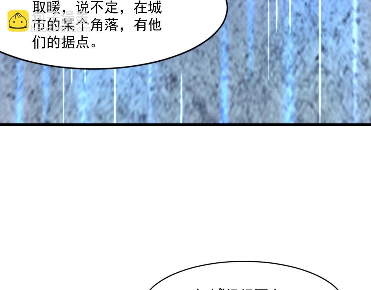 只有我能用召喚術 - 第187話 抵達信號塔！倖存者有救了！(1/3) - 7