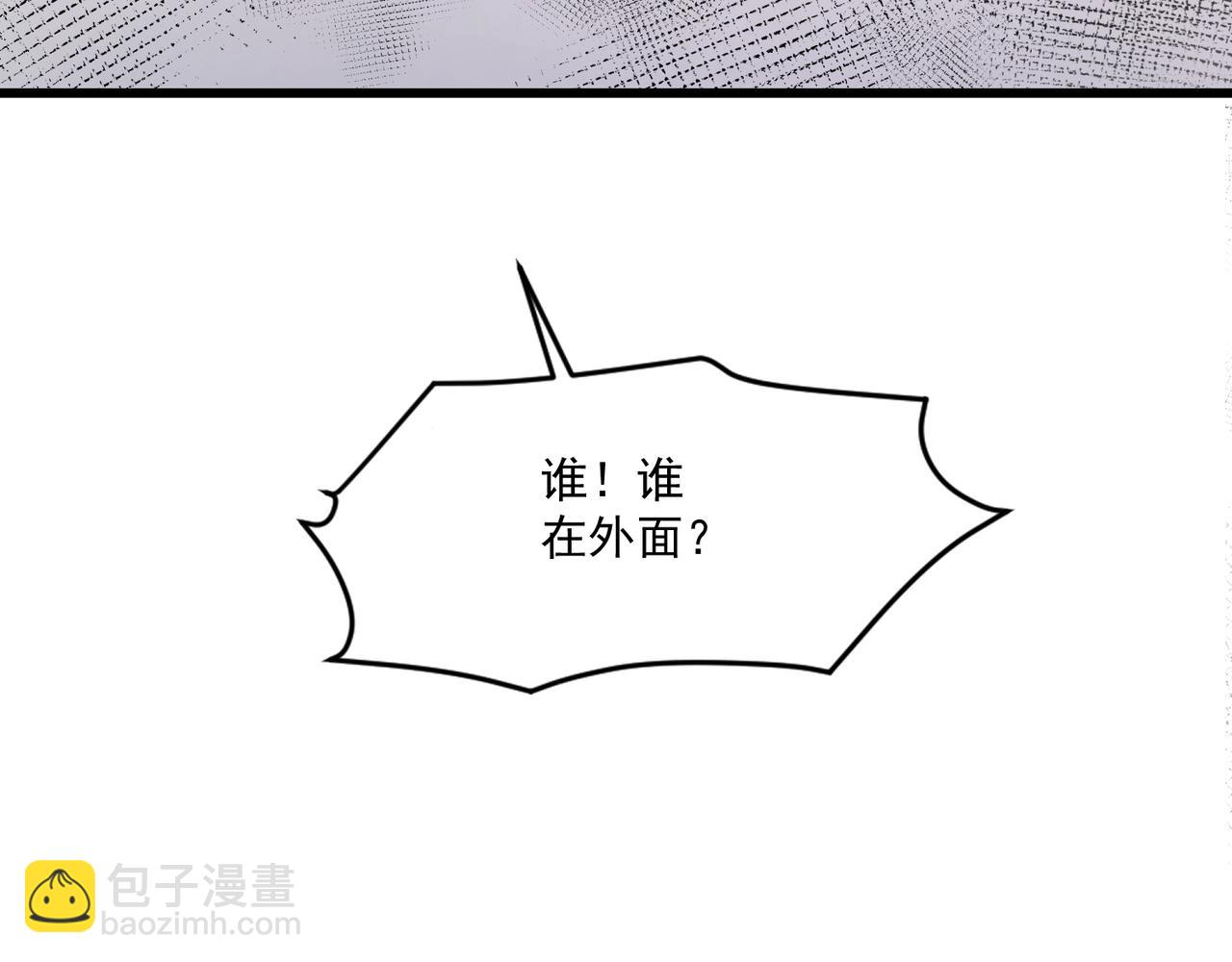 只有我能用召喚術 - 第187話 抵達信號塔！倖存者有救了！(2/3) - 8